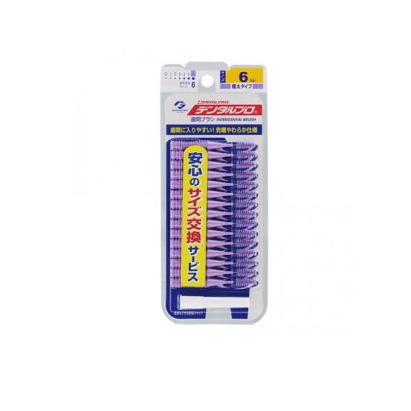 6980円以上購入で送料無料