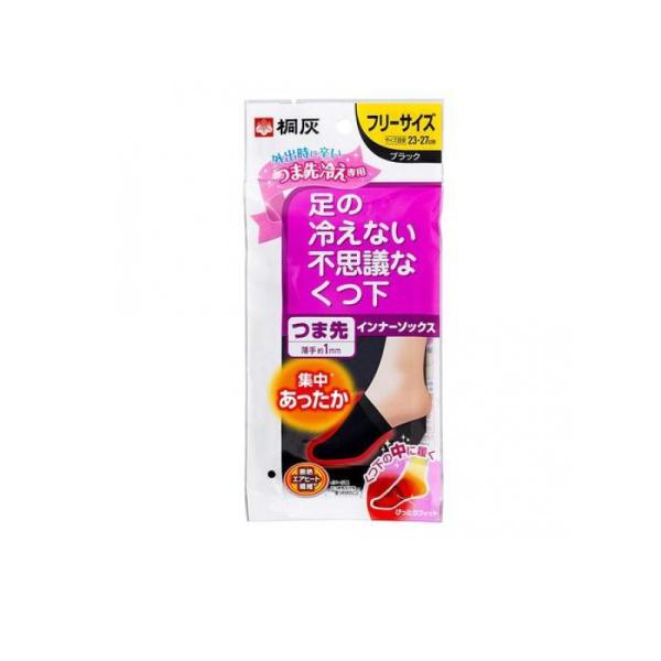 冷え対策 足の冷えない不思議なくつ下 ソックスの人気商品 通販 価格比較 価格 Com