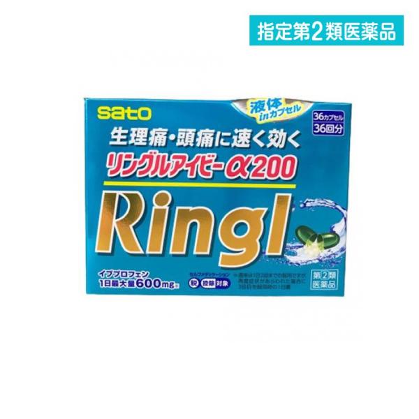 使用期限は6カ月以上先のものを送ります。●頭痛・生理痛などの痛みに効果をあらわすイブプロフェンを配合したジェルカプセルです。●有効成分のイブプロフェンが，液状に溶けています。
