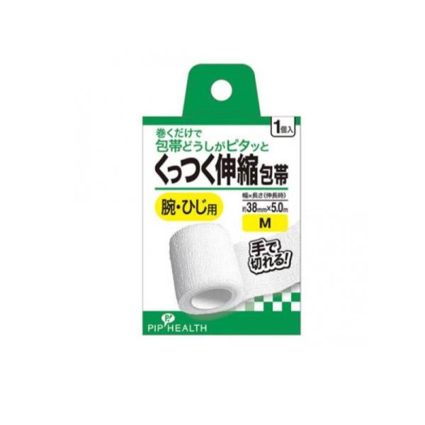 他サイト： ピップ くっつく伸縮包帯 腕・ひじ用 1個入 (Mサイズ) (1個)の商品画像