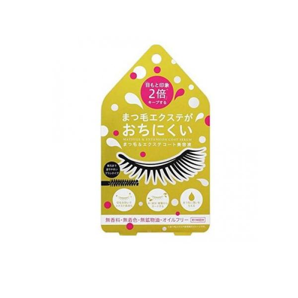 6980円以上購入で送料無料