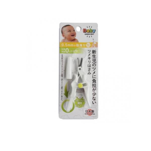 6980円以上購入で送料無料