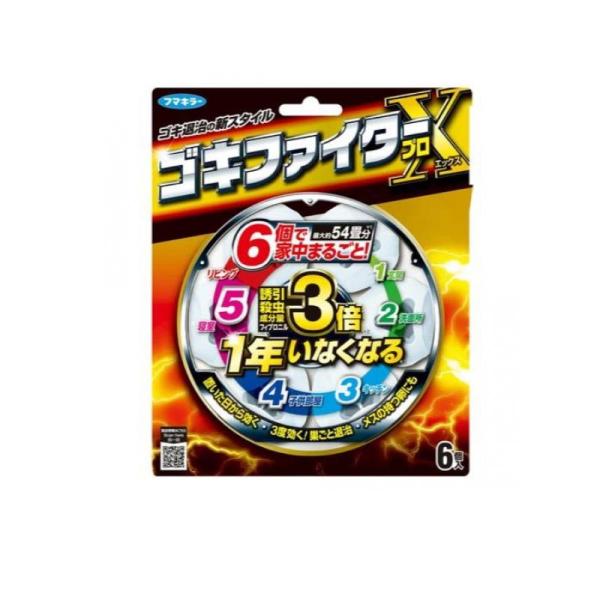 ●フマキラー ゴキファイタープロX（エックス）●ゴキブリ誘引殺虫剤●ゴキ退治の新スタイル！置くだけでゴキブリが1年いなくなります。●誘引殺虫成分を3倍量配合し、優れた誘引殺虫力で広い範囲に効果を発揮するので、1部屋に1個置けばOKです。●た...