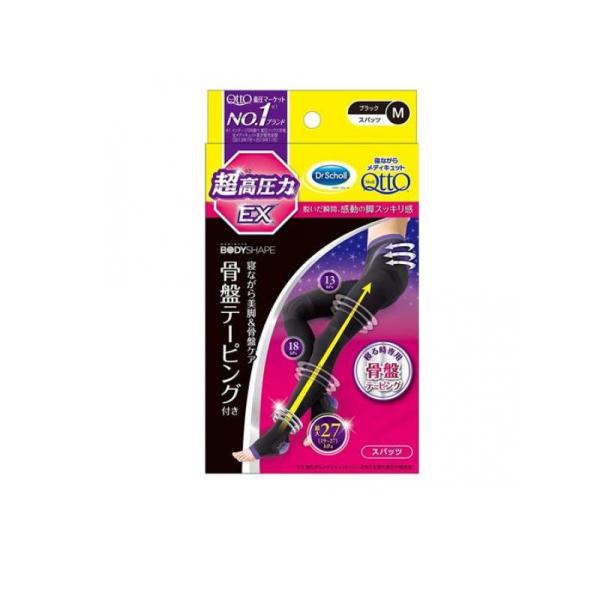 他サイト： 寝ながらメディキュット スパッツ 骨盤テーピングEX 1足 (Mサイズ) (1個)の商品画像