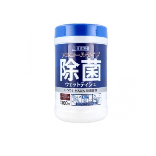 他サイト： 清潔習慣 アルコールタイプ 除菌ウェットティッシュ  100枚 (本体ボトル) (1個)の商品画像