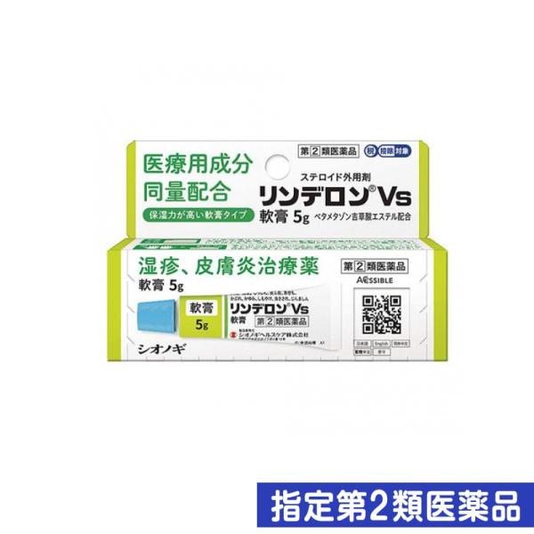 使用期限は6カ月以上先のものを送ります。