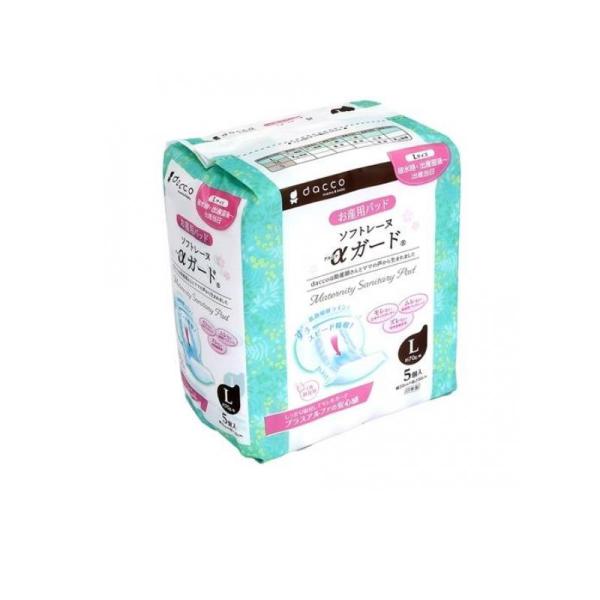 6980円以上購入で送料無料