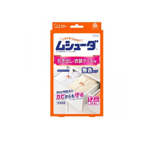 6980円以上購入で送料無料