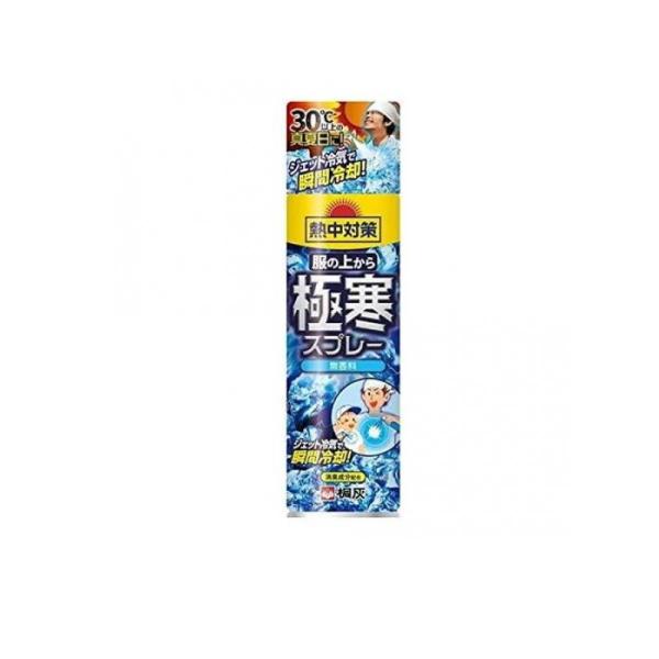 桐灰化学 熱中対策 服の上から極寒スプレー 無香料 330mL (1個)