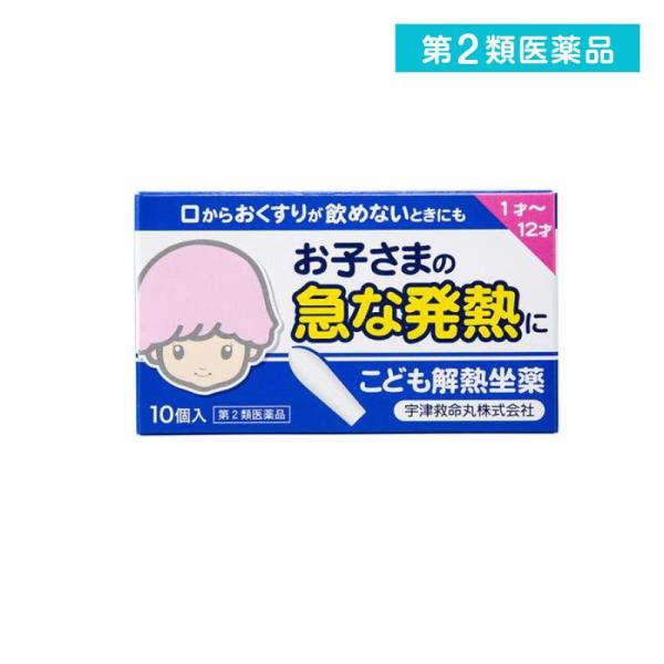 使用期限は6カ月以上先のものを送ります。小さなお子さまにとって、発熱は最も一般的なかぜの症状です。また、夜中や外出先などで思いがけない時に熱を出したりします。 キオリトルは、このような時のお子さまの熱を効果的に下げ、しかも胃への負担が少ない...