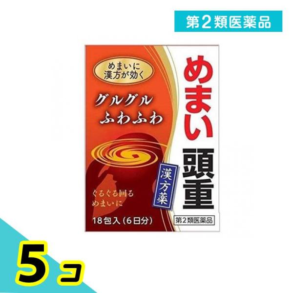使用期限は6カ月以上先のものを送ります。　日常生活において，周囲がぐるぐる回って見えたり，ふわふわと足が地についていないような感じがするなどの症状がめまいの特徴です。めまいは，いろいろな病気に伴って発生しますが，漢方では頭部の水分代謝がうま...