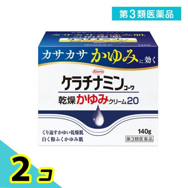 使用期限は6カ月以上先のものを送ります。＜止まらないかゆみ、 くり返すかゆみを伴う乾燥肌＞乾燥によりバリア機能が低下した乾燥肌では、 暖房や入浴などによる皮膚の温度変化や、 衣類が触れただけのわずかな刺激でもかゆみが出やすくなっています。さ...