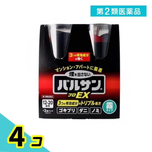 使用期限は6カ月以上先のものを送ります。●ボタンを押すだけの簡単始動●ミクロの霧でスミズミまでよく効く●3つの有効成分配合