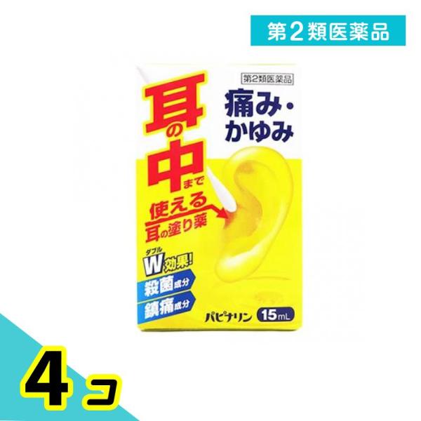 使用期限は6カ月以上先のものを送ります。パピナリンは、アミノ安息香酸エチルおよびプロカイン塩酸塩の鎮痛作用、フェノール、アクリノール水和物およびホモスルファミンの殺菌作用などにより、効果を発揮します。<効能・効果>耳漏、耳痛、耳...