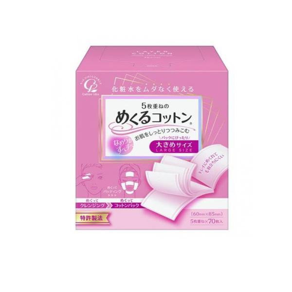 6980円以上購入で送料無料