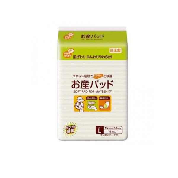 6980円以上購入で送料無料