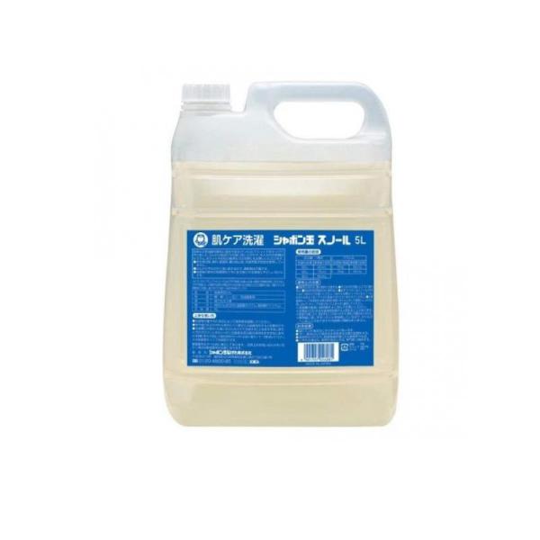 6980円以上購入で送料無料