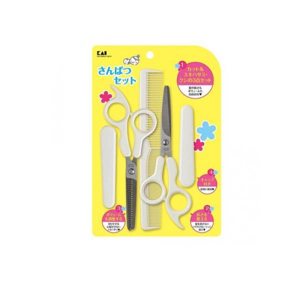 他サイト： 貝印 サンパツセット KF0131 1セット (1個)の商品画像