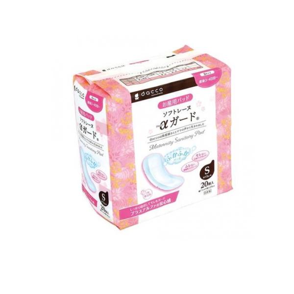 6980円以上購入で送料無料