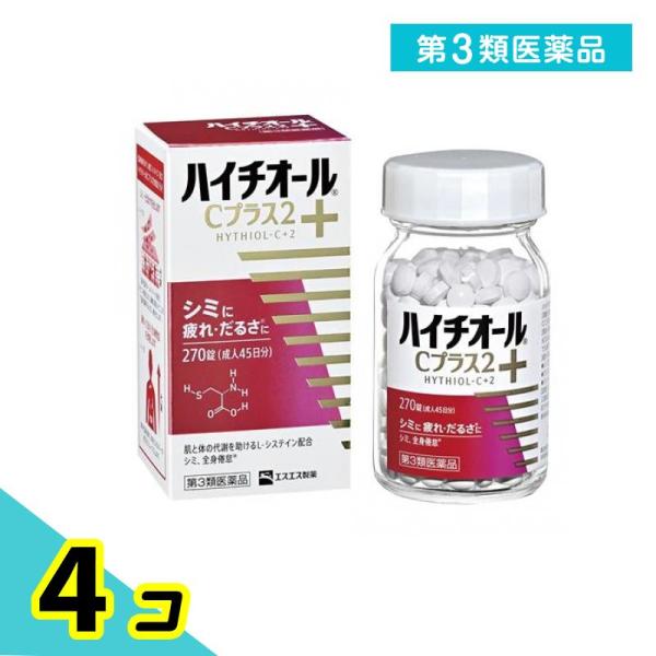 使用期限は6カ月以上先のものを送ります。代謝を助けるアミノ酸L-システイン配合L-システインとは・・・タンパク質を構成するアミノ酸の1つです。皮膚や肝臓に多く存在し、さまざまな代謝に関与することで、体の健康に大切な働きをしています。●肌の代...