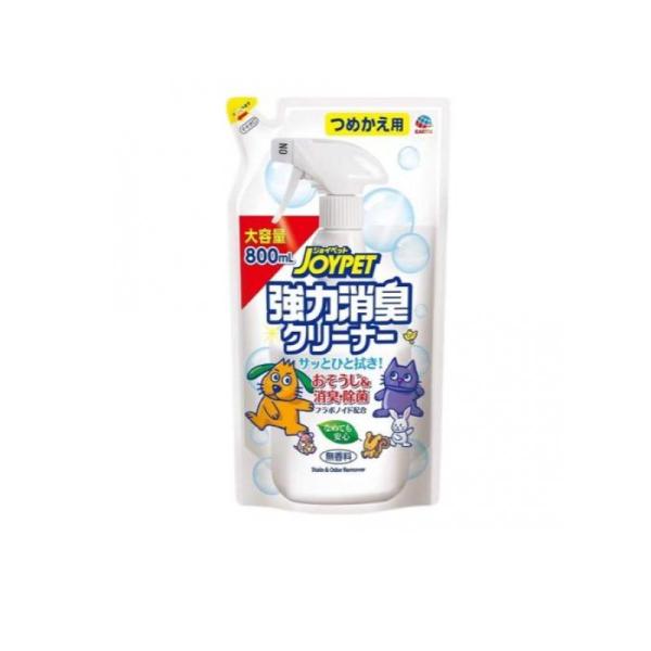 他サイト： JOYPET(ジョイペット) 強力消臭クリーナー 800mL (詰め替え用) (1個)の商品画像