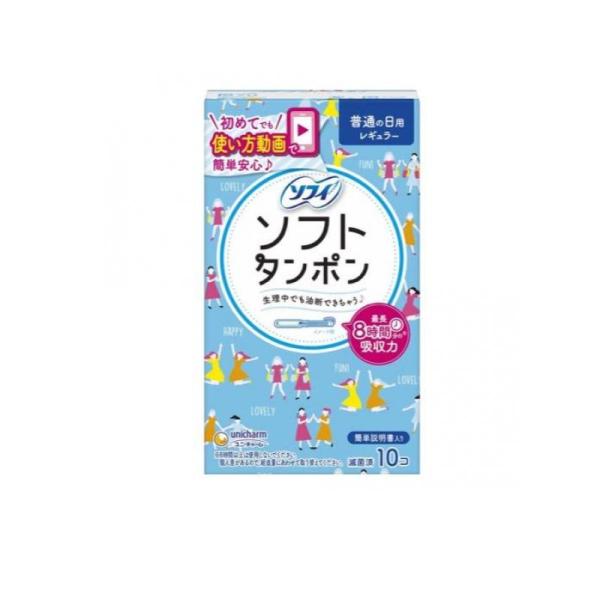 ●指先サイズの小さい吸収体で、ナプキン比モレ率1/5の実感(※)ユニ・チャームの代表製品比(※消費者テスト結果による)・小さいのに経血をぎゅっと吸収してくれるからナプキン比モレ率1/5の実感で、生理中そわそわトイレを気にしたり、ヒヤッと不安...