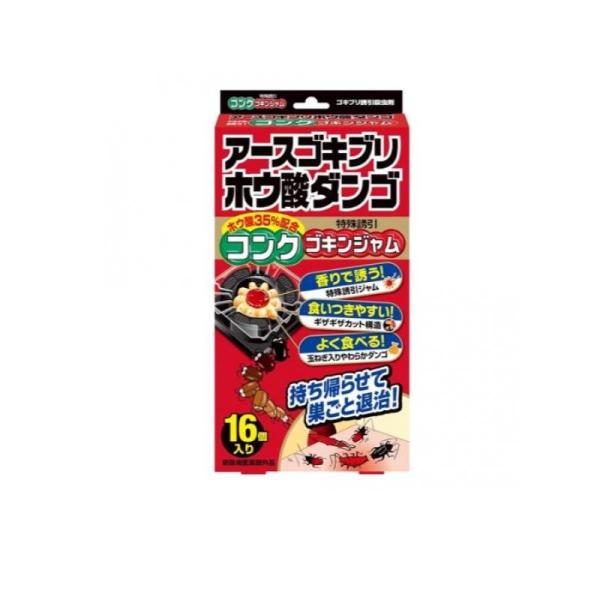 ●ゴキブリ誘引殺虫剤。巣の中に効きめを持ち帰り、隠れたゴキブリも駆除。●特殊誘引ジャムがゴキブリをぐんぐん薬剤に誘引。ゴキブリの好きな玉ねぎ、ゴマ入りやわらかダンゴ＆食いつきやすいギザギザカット構造で、どんどん食べる。●ホウ酸35％配合だか...