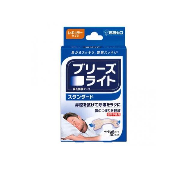 6980円以上購入で送料無料