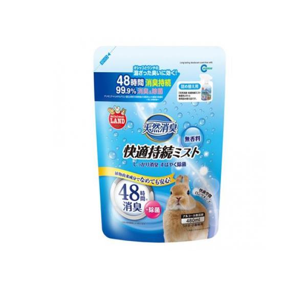 6980円以上購入で送料無料