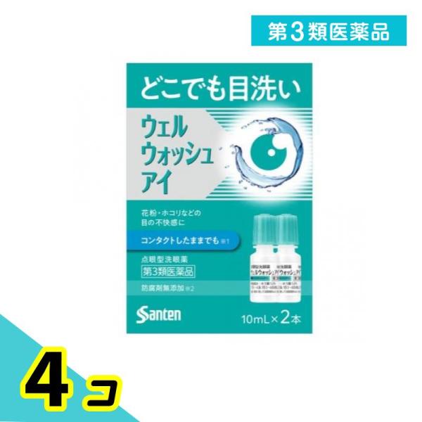使用期限は6カ月以上先のものを送ります。目の中には、様々な異物（花粉、黄砂、PM2.5、まつ毛、ほこり、ハウスダスト、砂、虫など）が入ります。異物が目に入ると目のトラブルを引き起こすことがあるので、すぐに異物を除去することが大切です。点眼タ...