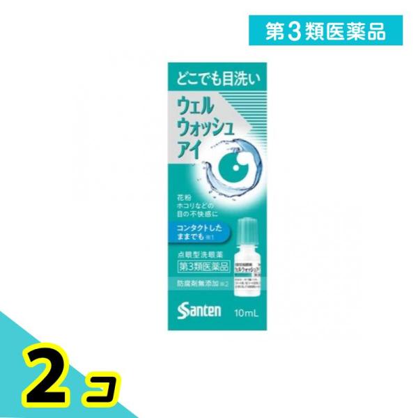 使用期限は6カ月以上先のものを送ります。目の中には、様々な異物（花粉、黄砂、PM2.5、まつ毛、ほこり、ハウスダスト、砂、虫など）が入ります。異物が目に入ると目のトラブルを引き起こすことがあるので、すぐに異物を除去することが大切です。点眼タ...