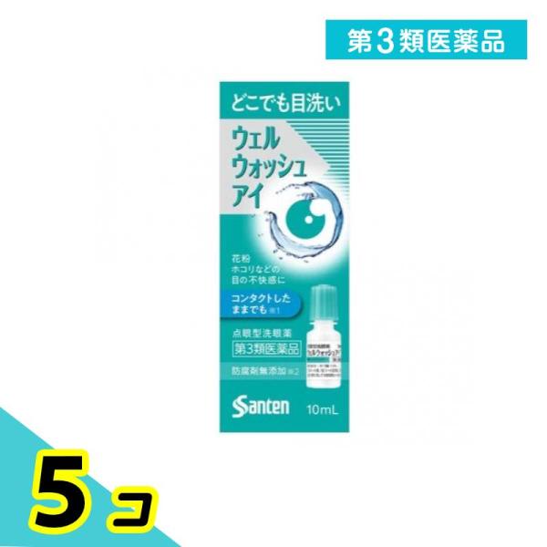 使用期限は6カ月以上先のものを送ります。目の中には、様々な異物（花粉、黄砂、PM2.5、まつ毛、ほこり、ハウスダスト、砂、虫など）が入ります。異物が目に入ると目のトラブルを引き起こすことがあるので、すぐに異物を除去することが大切です。点眼タ...