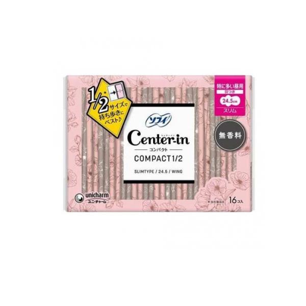 ●センターインが生まれ変わりました。Wフィット構造で身体にフィット。●デザインもおしゃれな美的コンパクト。