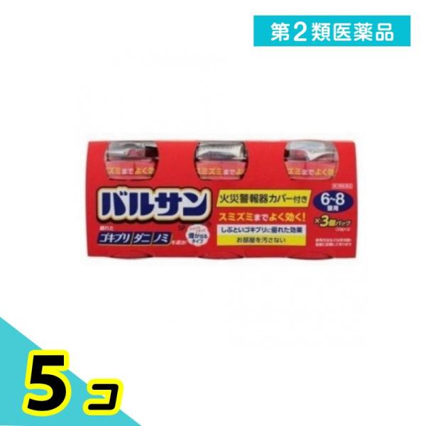 第２類医薬品 バルサンSP 6〜8畳用 20g (×3個パック) 5個セット