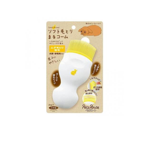 6980円以上購入で送料無料