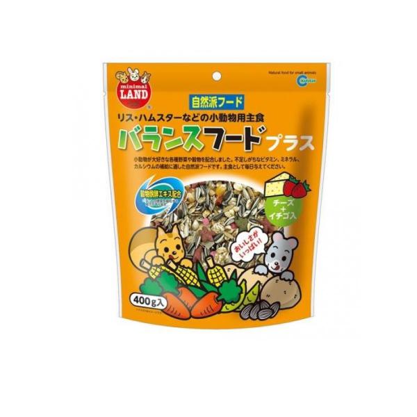 他サイト： ミニマルランド バランスフードプラス 400g (1個)の商品画像