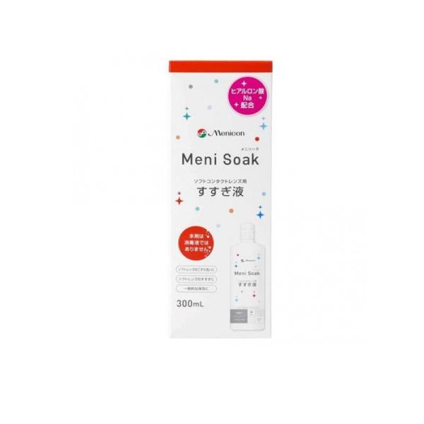 6980円以上購入で送料無料