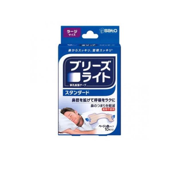 6980円以上購入で送料無料