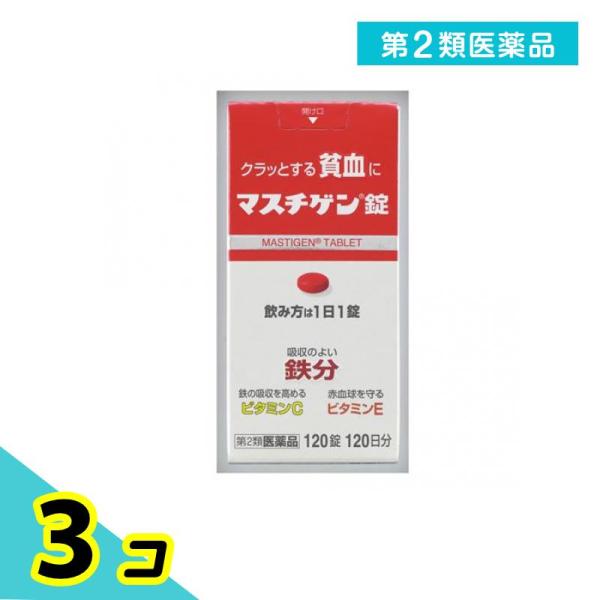 使用期限は6カ月以上先のものを送ります。1. 鉄10mg を配合し、1?1回の服?で貧?を改善します。2. 胃で溶けず腸で溶けるので、鉄の味やにおいがしにくい。3. ?レバー111gまたはホウレン草500g中に含まれる鉄と同量の鉄10mgを...