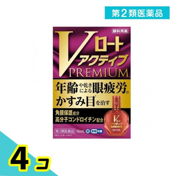 使用期限は6カ月以上先のものを送ります。眼疲労時に低下する視覚機能の回復サポート処方。年齢や乾きによる眼疲労。かすみ目※を治す！　※目やにの多いときなど◆眼疲労時に低下する視覚機能にアプローチ　ピント調節機能改善成分ネオスチグミンメチル硫酸...