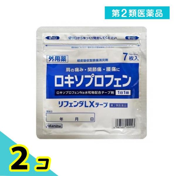 使用期限は6カ月以上先のものを送ります。