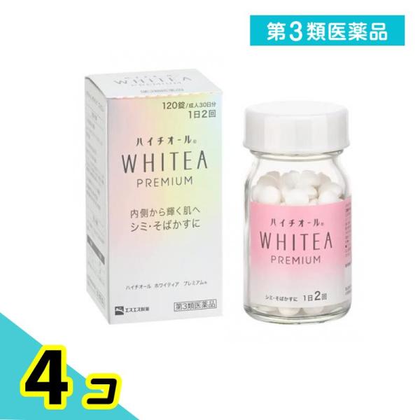 第３類医薬品 ハイチオール ホワイティア プレミアム 120錠 (成人30日分) 4個セット