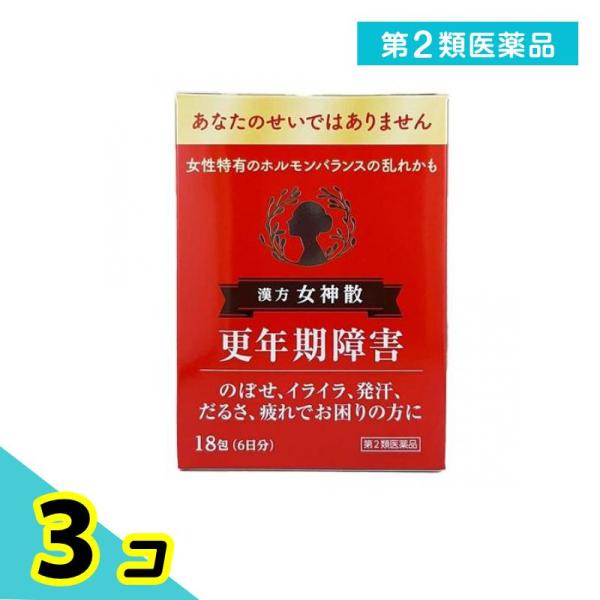 第２類医薬品 女神散エキス細粒G「コタロー」 18包 3個セット
