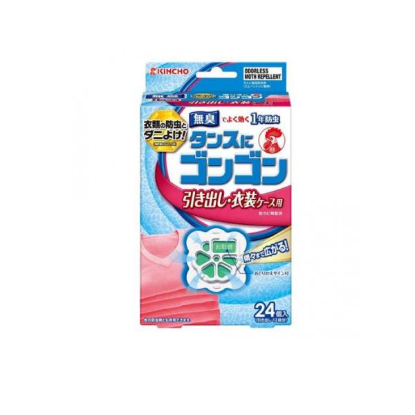 6980円以上購入で送料無料