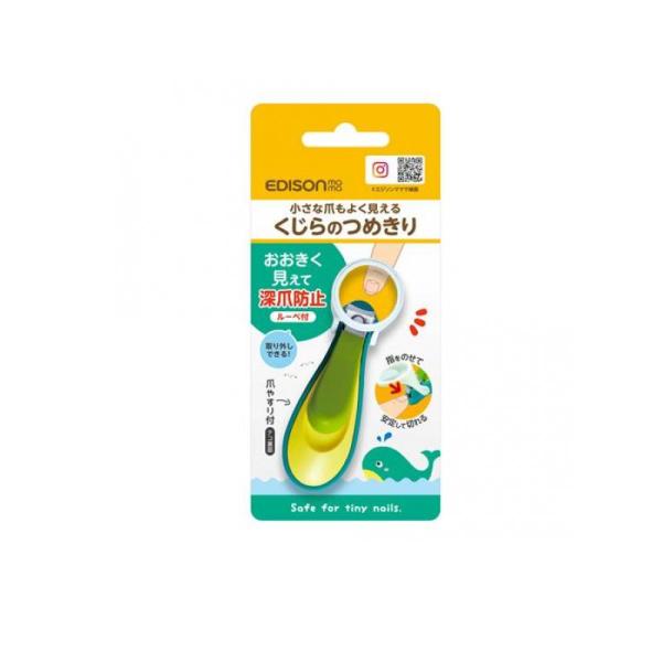 6980円以上購入で送料無料