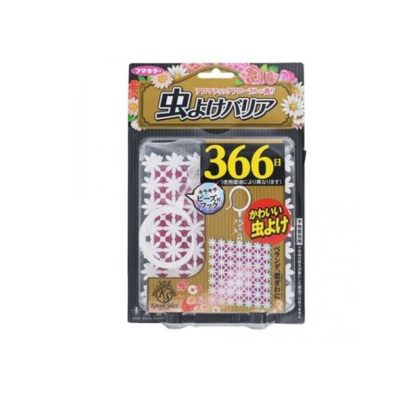 6980円以上購入で送料無料