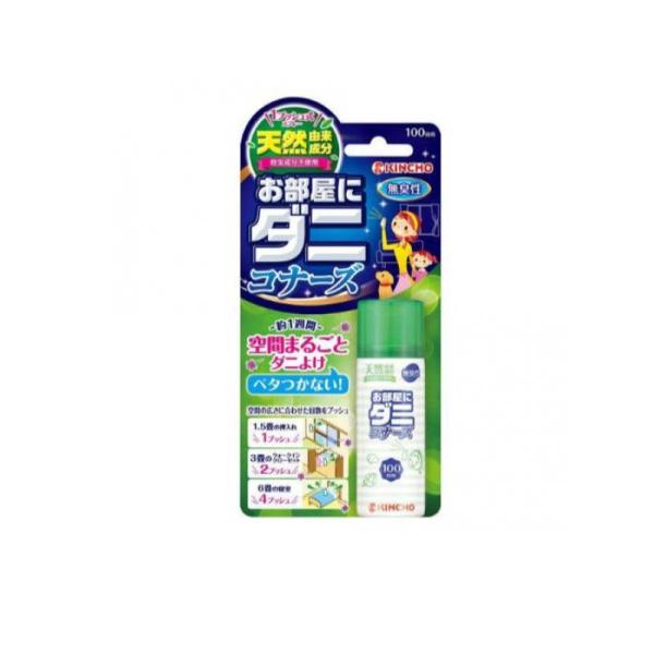 6980円以上購入で送料無料