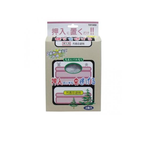 6980円以上購入で送料無料