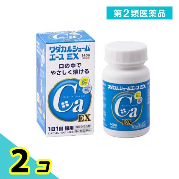 第２類医薬品 ワダカルシュームエースEX 140錠 2個セット