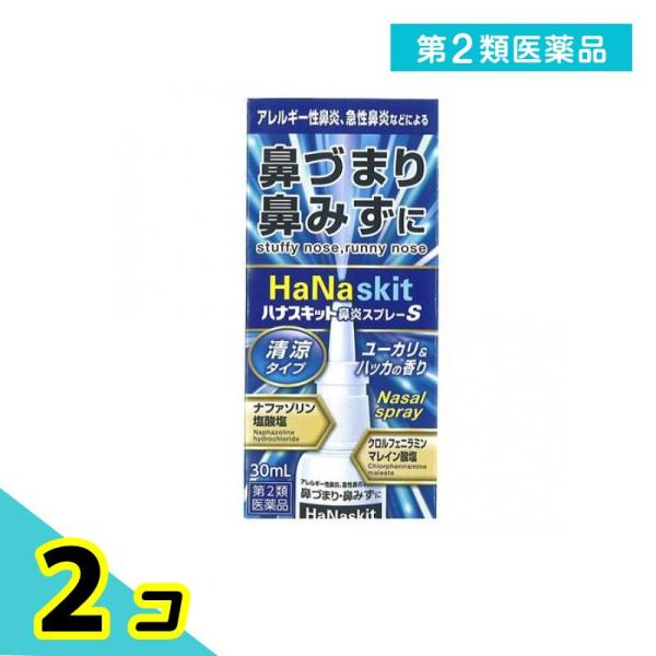 使用期限は6カ月以上先のものを送ります。急性鼻炎やアレルギー性鼻炎は鼻づまり、鼻みずやくしゃみなどの不快な症状の原因となります。本品はスプレー式ですので、有効成分を鼻腔内に霧状に噴霧して鼻粘膜の炎症をおさえ不快な症状を改善します。※l-メン...
